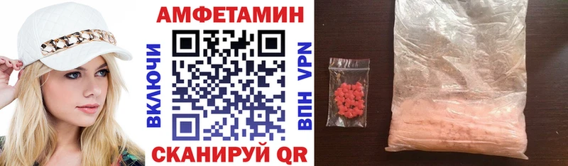 KRAKEN ссылки  Приозерск  АМФЕТАМИН Premium 