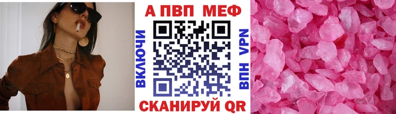 мега зеркало  Приозерск  A-PVP VHQ 