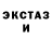 МДМА crystal (\__/)