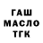 Амфетамин Розовый Maksym Blazhko