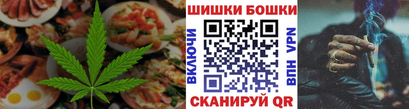 продажа наркотиков  Приозерск  Печенье с ТГК конопля 