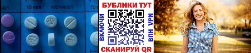 Экстази ешки  Приозерск 