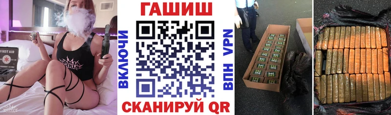 ГАШ гарик цена Приозерск