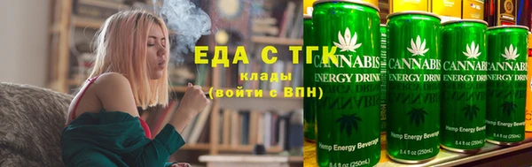COCAINE Аркадак