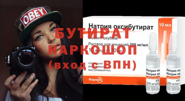 дурь Армянск