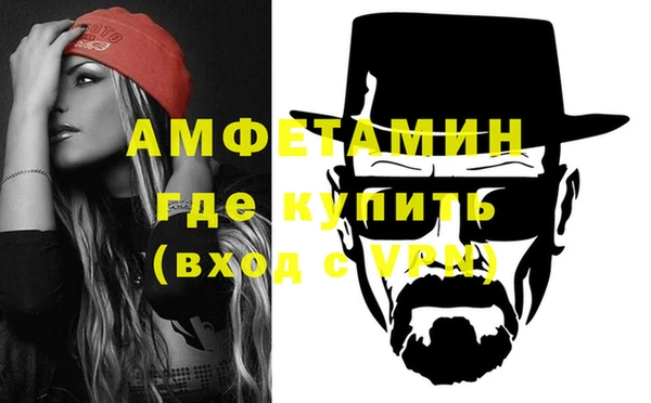 меф VHQ Арсеньев