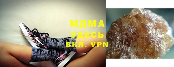 меф VHQ Арсеньев