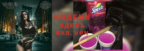 дурь Армянск