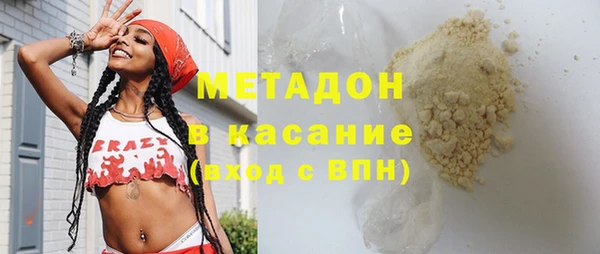 COCAINE Аркадак