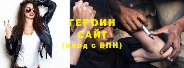 дурь Армянск