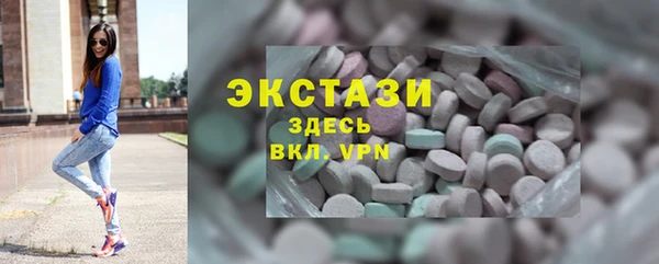 дурь Армянск