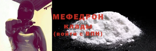 меф VHQ Арсеньев