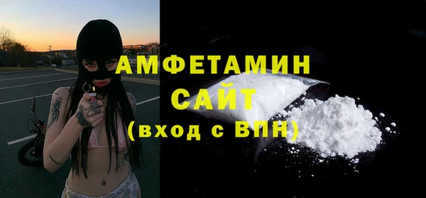 меф VHQ Арсеньев