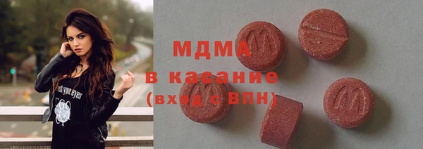 меф VHQ Арсеньев