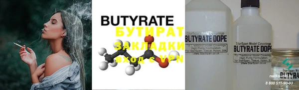 COCAINE Аркадак
