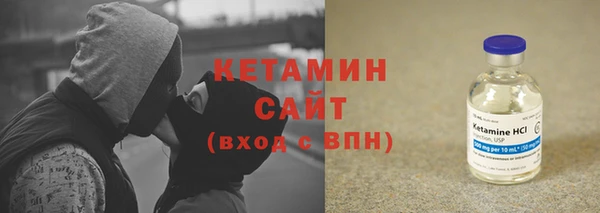 COCAINE Аркадак