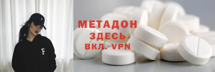дурь Армянск