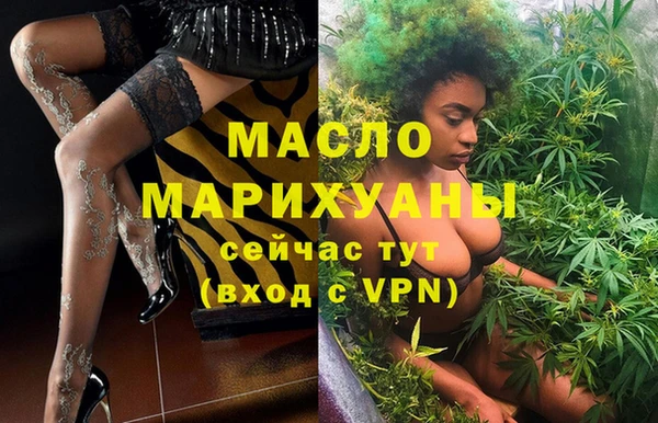меф VHQ Арсеньев