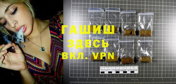 меф VHQ Арсеньев