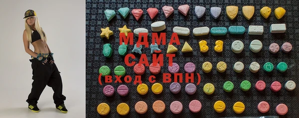 метамфетамин Пересвет