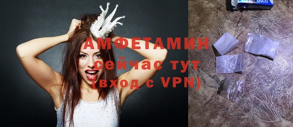 меф VHQ Арсеньев