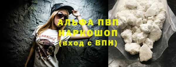 COCAINE Аркадак