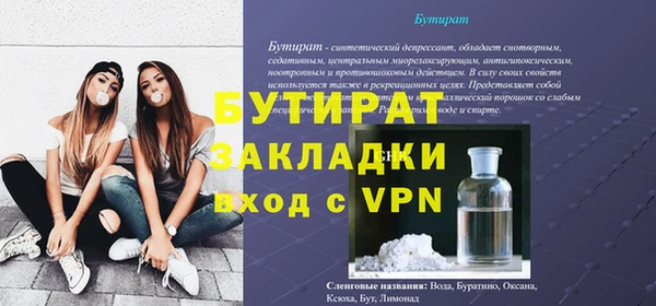 дурь Армянск