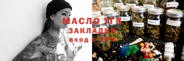 COCAINE Аркадак