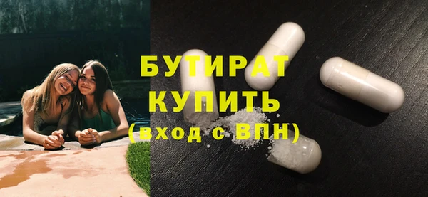 дурь Армянск