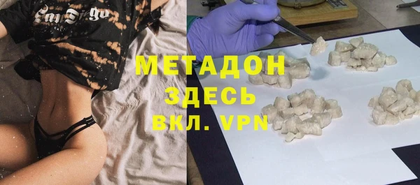 COCAINE Аркадак
