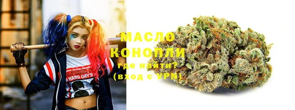 меф VHQ Арсеньев