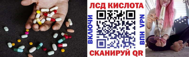 LSD-25 экстази ecstasy  Приозерск 