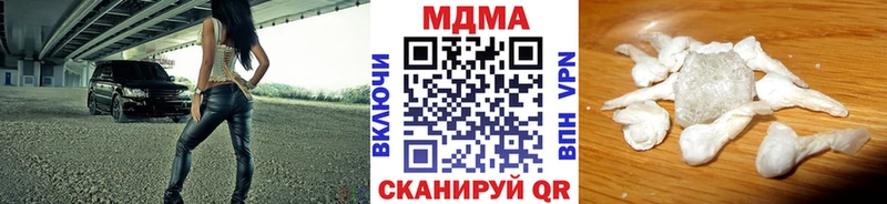 MDMA VHQ как найти закладки Приозерск