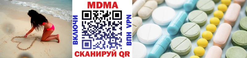 МДМА молли Приозерск