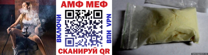 МЕТАМФЕТАМИН кристалл  Приозерск 