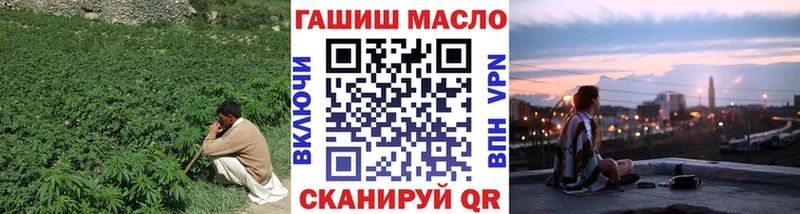 купить  сайты  Приозерск  ТГК THC oil 